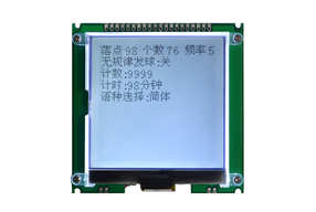YT160160BFW-01