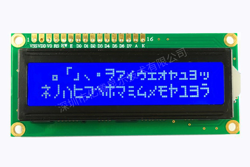 YT1602BBW-01